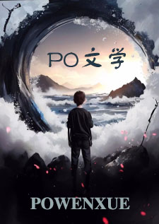 镀金雀小说讲了什么